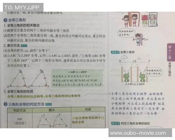 足球175的魅力解析及其在比赛中的重要性探讨