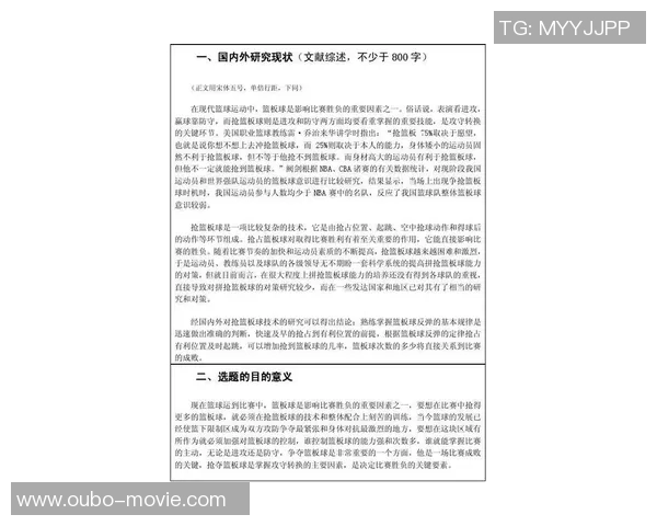 足球队训练工作总结与反思提升团队协作与竞技水平的策略探讨